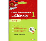 CAHIER D-ENTRAINEMENT DE CHINOIS 1 - CAHIER A1