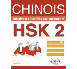 CHINOIS. 100 PHRASES ILLUSTREES POUR PREPARER LE HSK 2 - VOCABULAIRE, GRAMMAIRE, EXERCICES CORRIGES,